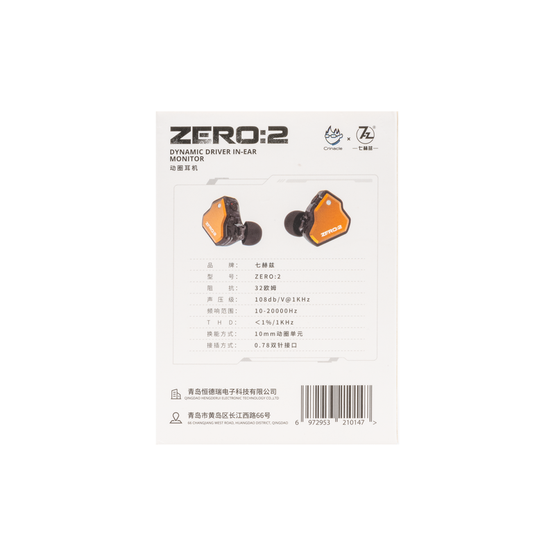 Load image into Gallery viewer, 7Hz x Crinacle Salnotes Zero:2 IEM