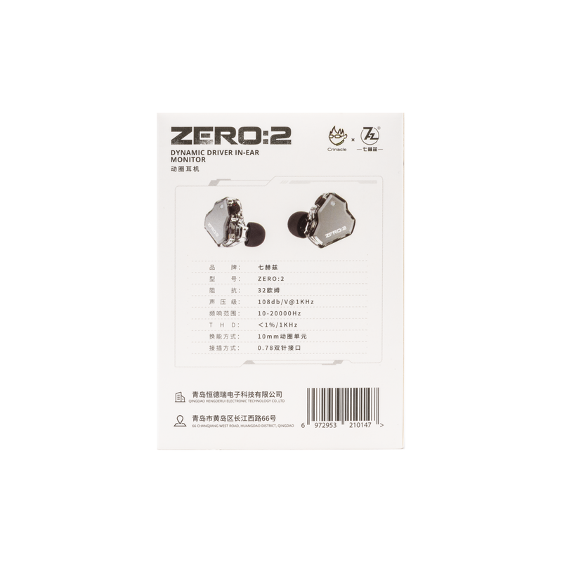 Load image into Gallery viewer, 7Hz x Crinacle Salnotes Zero:2 IEM