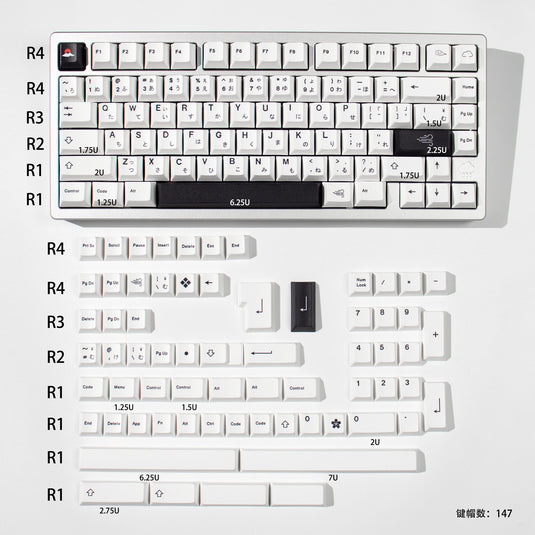 Mecha Weathering Black on White Cherry Profile Dye-Sub PBT Keycap Set