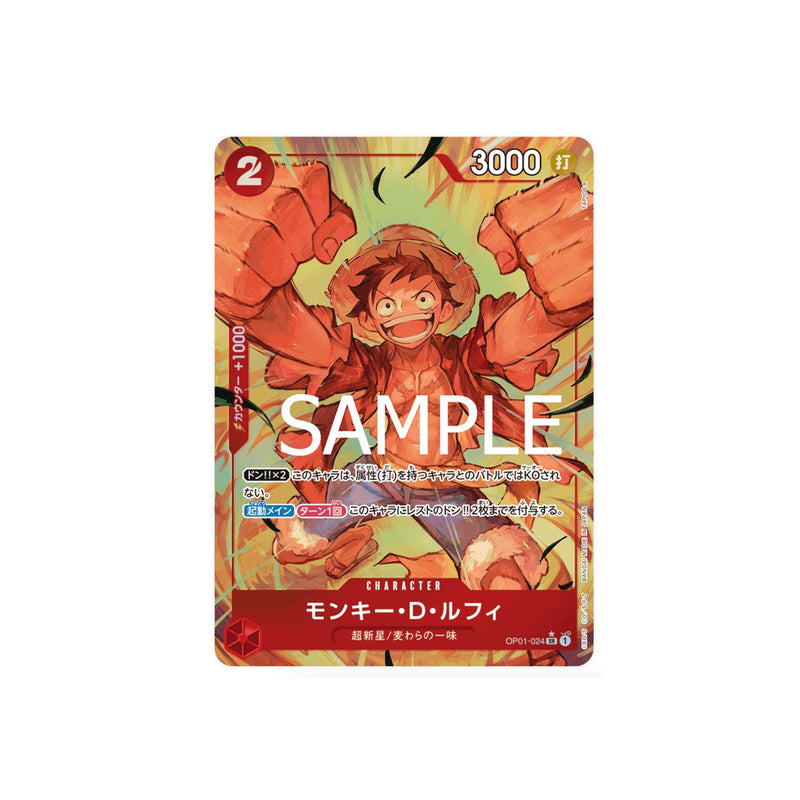 Load image into Gallery viewer, One Piece TCG - PRB-01 Premium Booster (JP)