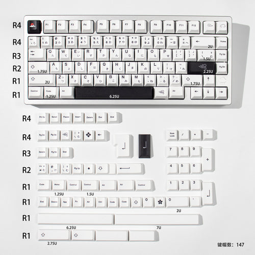 Mecha Weathering Black on White Cherry Profile Dye-Sub PBT Keycap Set